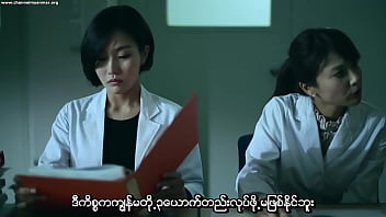 Keajaiban Musim Dingin Dengan Subtitle Myanmar