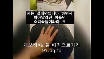 Remaja Korea Yang Bikin Heboh