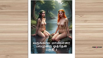 Kisah Mesra Tamil – Berhubungan Dengan Ibu Mertua Di Masa Depan Bagian 2