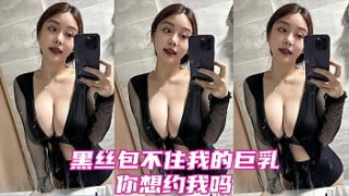 Gai Seksi Dengan Payudara Besar, Kamu Suka?