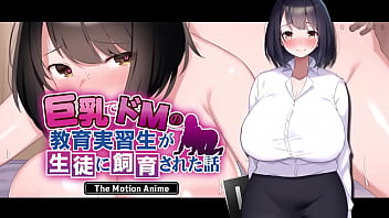 Gadis Seksi Magang Digoyang Muridnya: Anime Panas Yang Bikin Penasaran