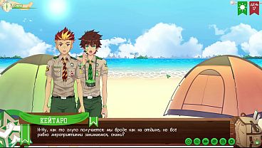 Tempat Rahasia Di Perkemahan Teman: Episode 19 – Jalur Kedua (dengan Bisikan Rusia Yang Menggoda)