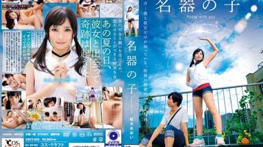 Csct-003 Memek Bareng Lo – Aoi Kururugi, Bikin Muncrat Sampe Bejibun