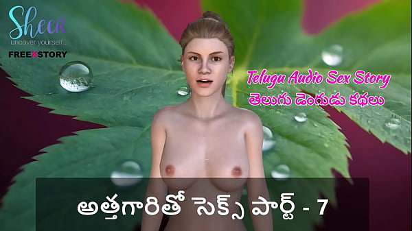 Cerita Panas Audio Telugu – Ml Dengan Mertua Bagian 7 Yang Bikin Muncrat