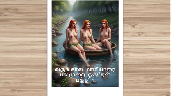 Cerita Mesum Audio Tamil – Kisah Kama Tamil – Ngentot Bareng Calon Mertua Perempuan, Bagian 1