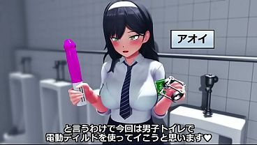 Animasi 3d Bikin Makin Basah, Goyang-goyang Gak Karuan!